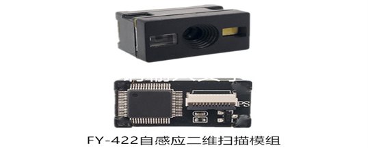 选购二维条码扫描模组模块有哪些方面需要注意的？