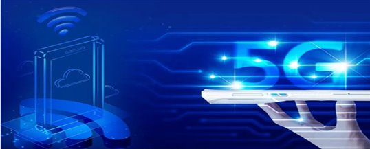 展示5G技术的智能手持终端PDA诸多优势