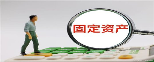 为什么大多数企业都要使用固定资产管理系统呢？
